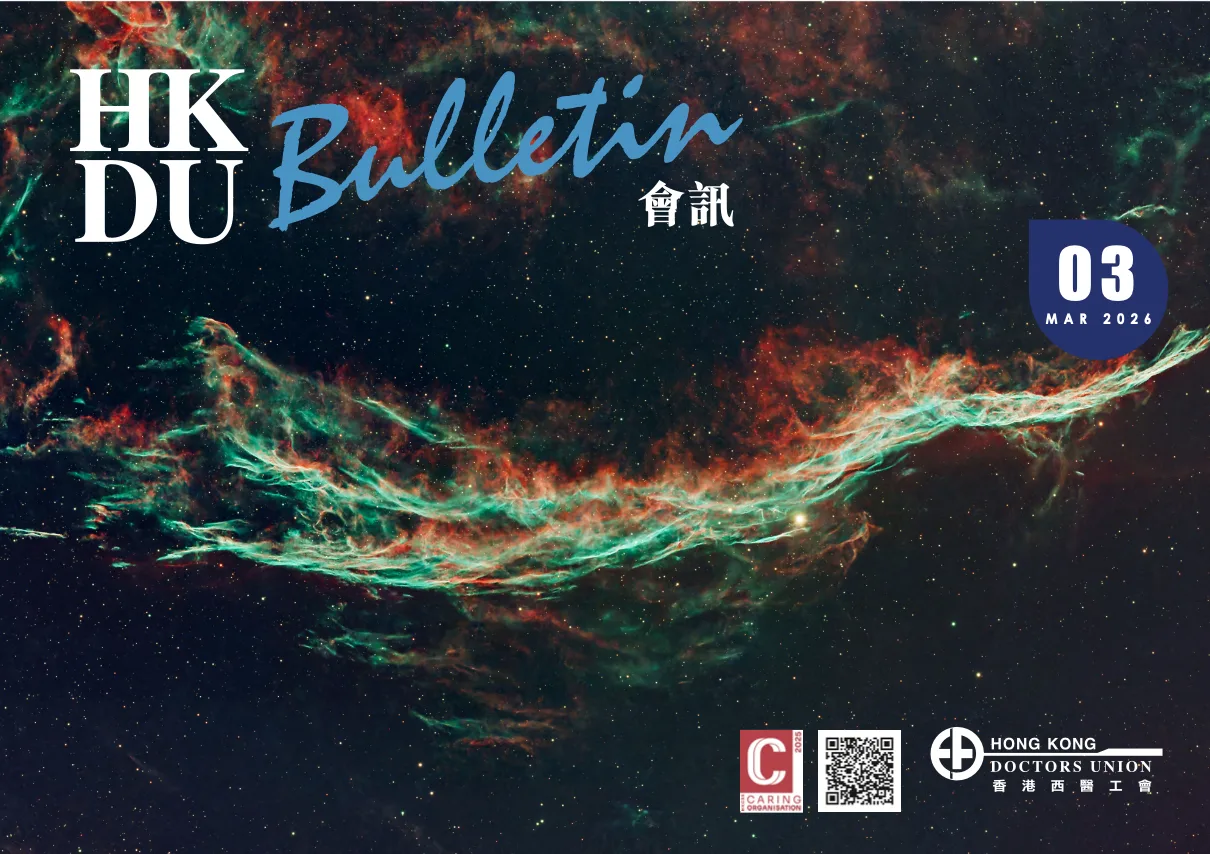 Protected: BULLETIN March 2026